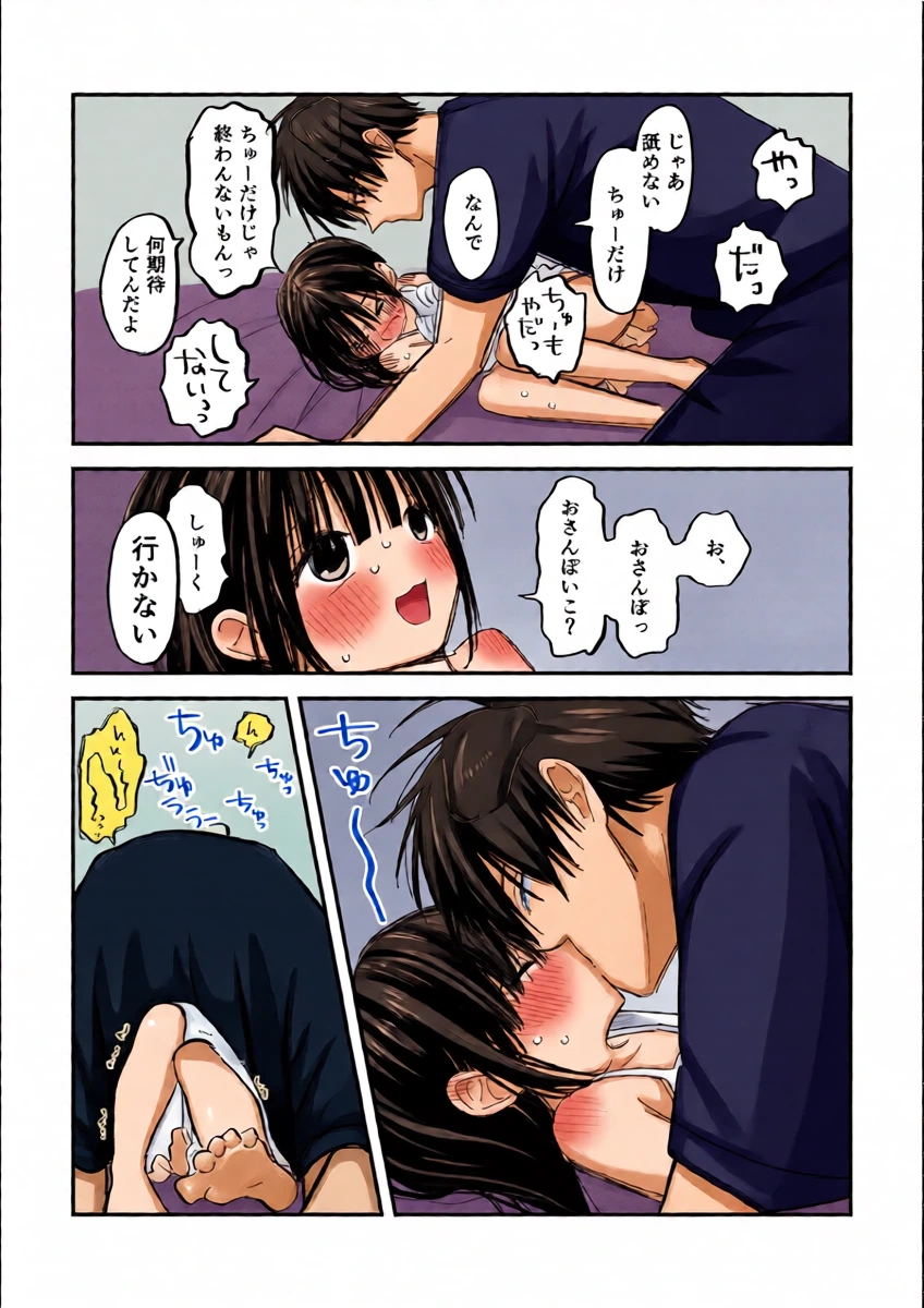 หน้า 4