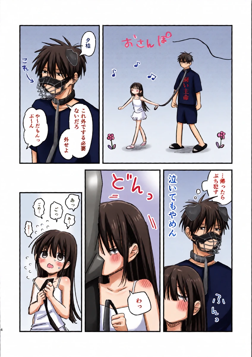 หน้า 6