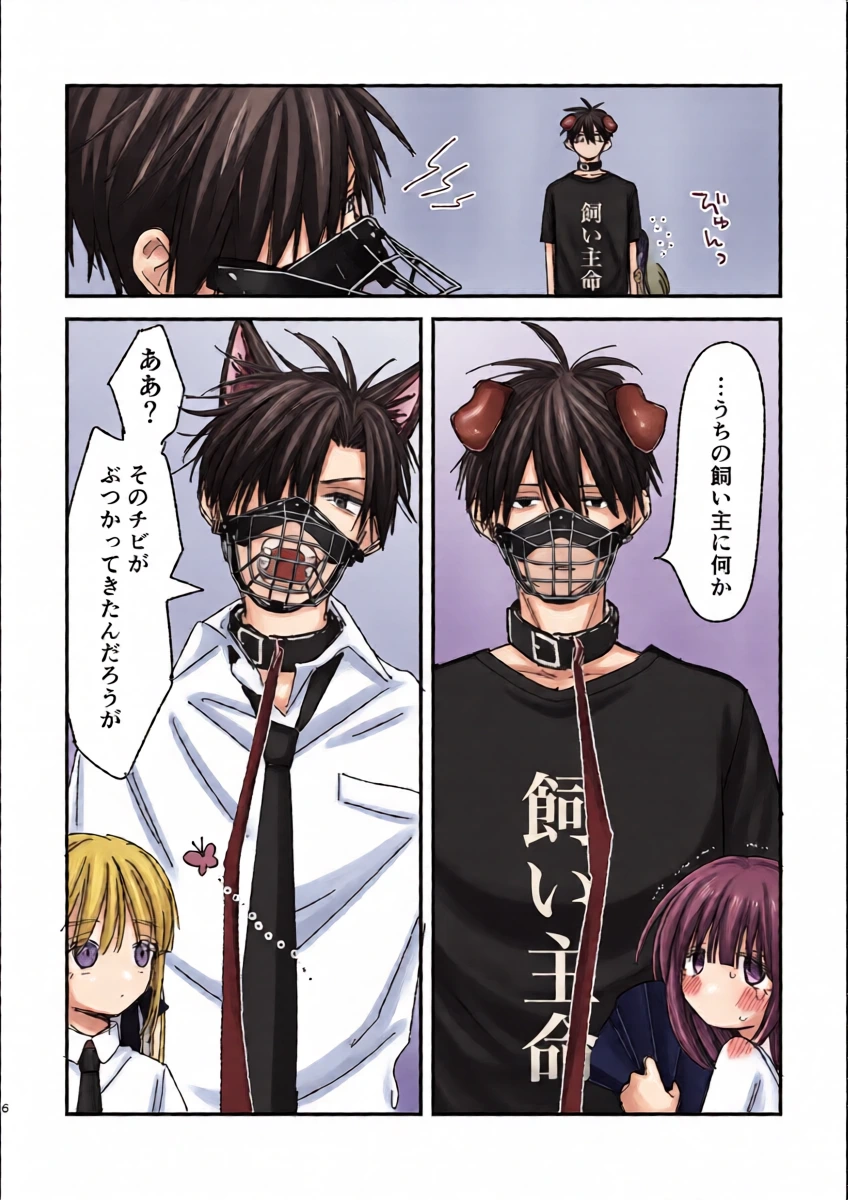 หน้า 8