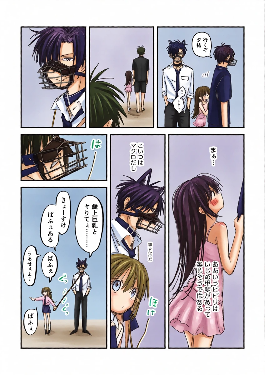 หน้า 11