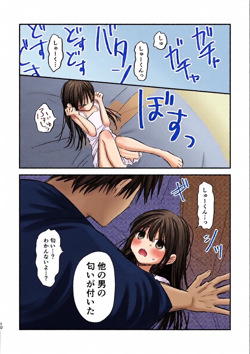 หน้า 12