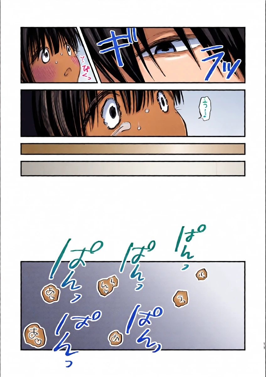 หน้า 13