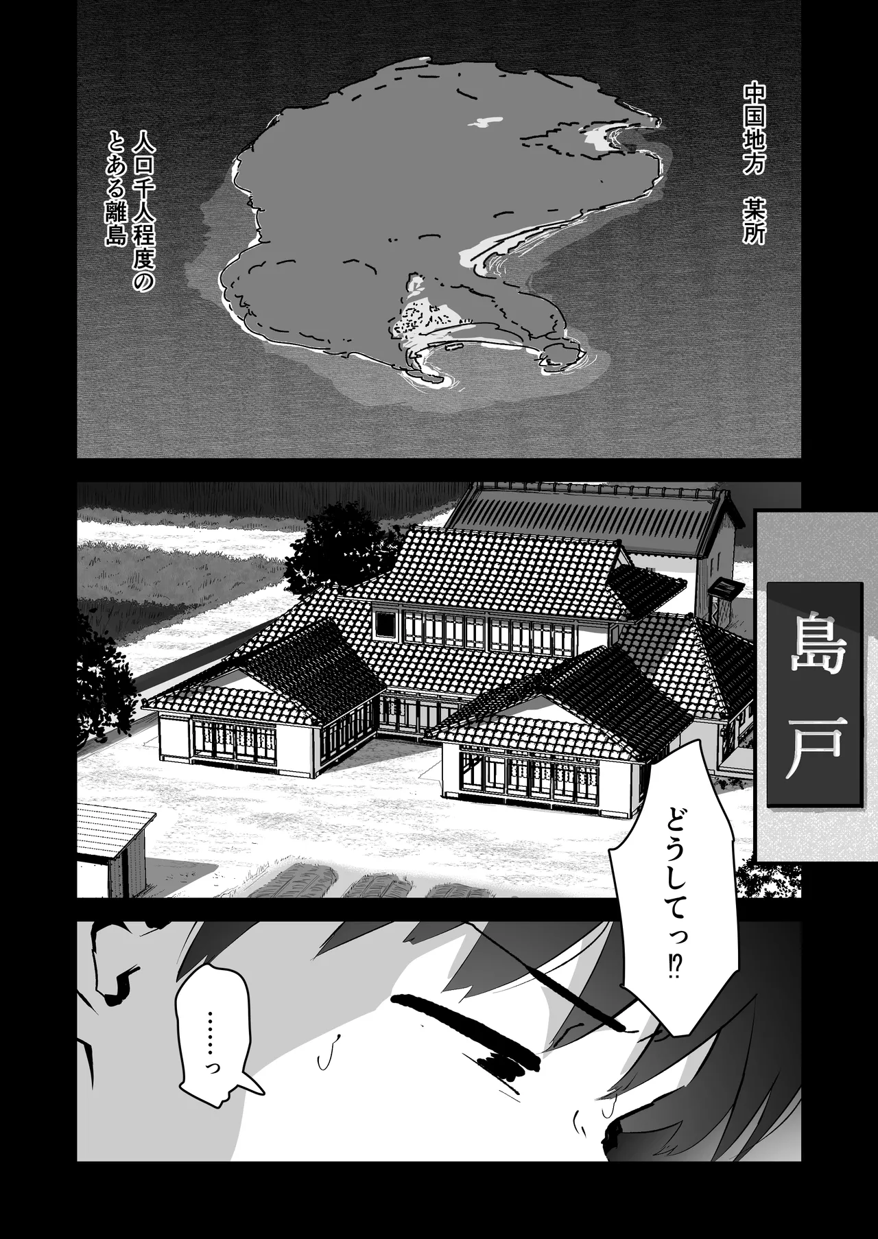 [Nadayui] Watashi no Oshiri no Hajimete o Anata-sama ni Sasagemasu