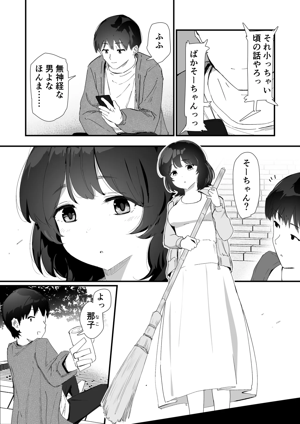 หน้า 5