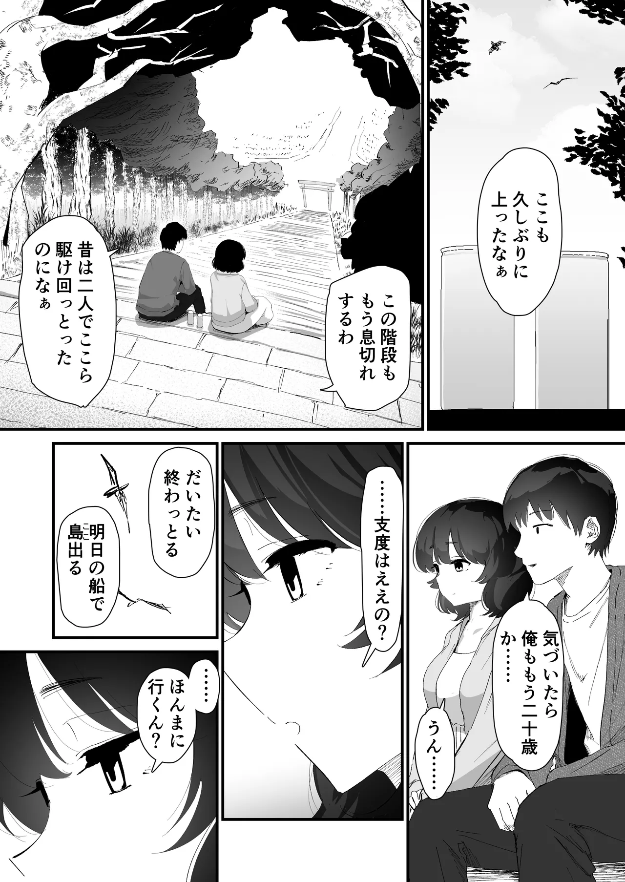 หน้า 6