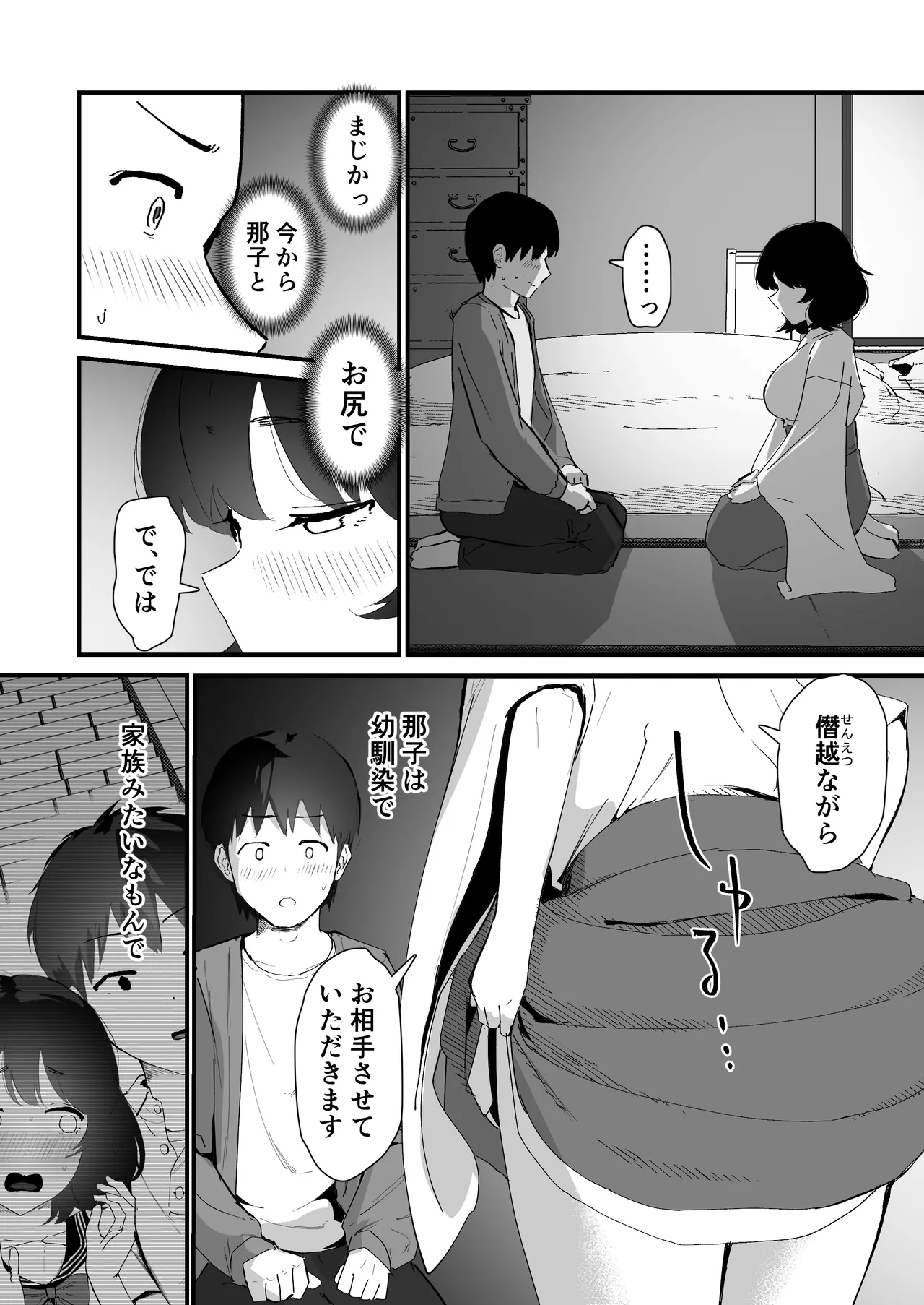 หน้า 19