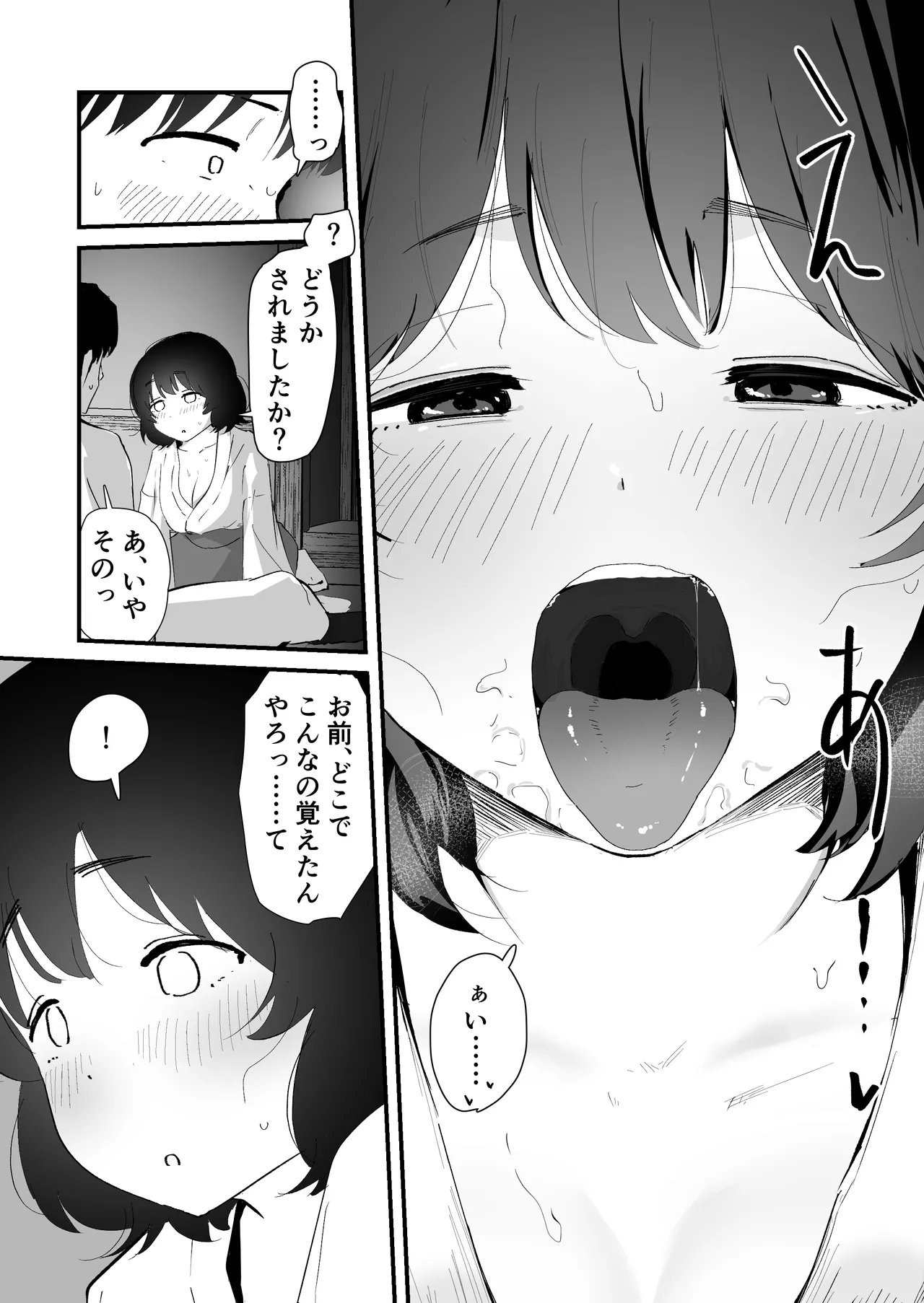 หน้า 40