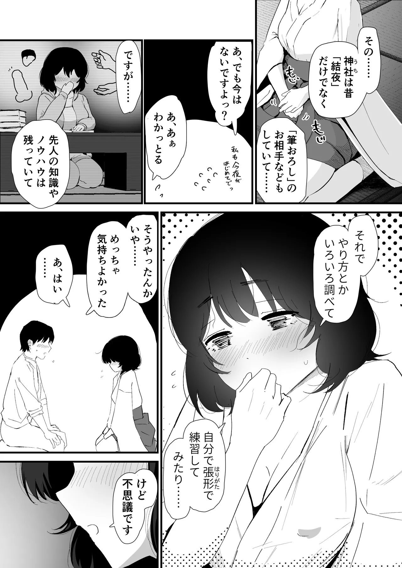 หน้า 41