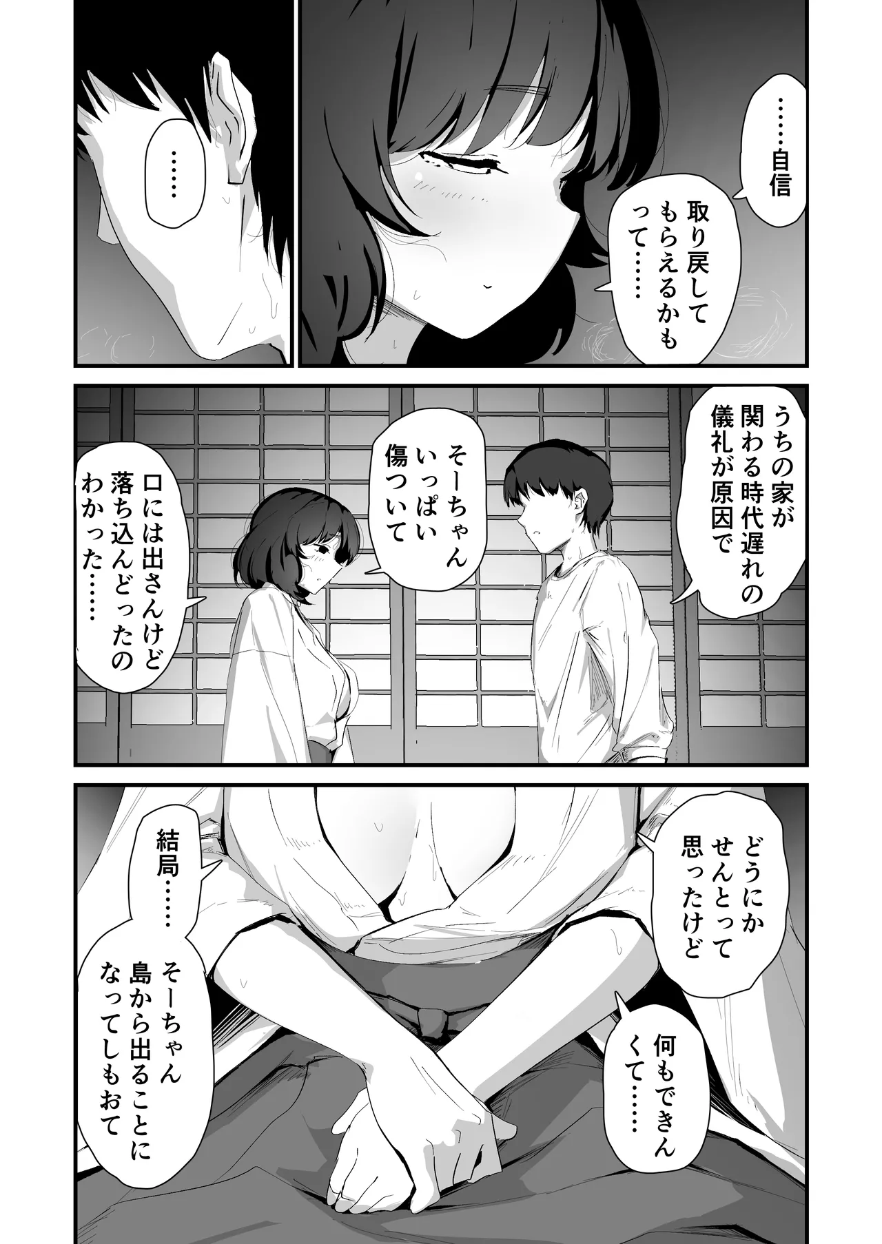 หน้า 56