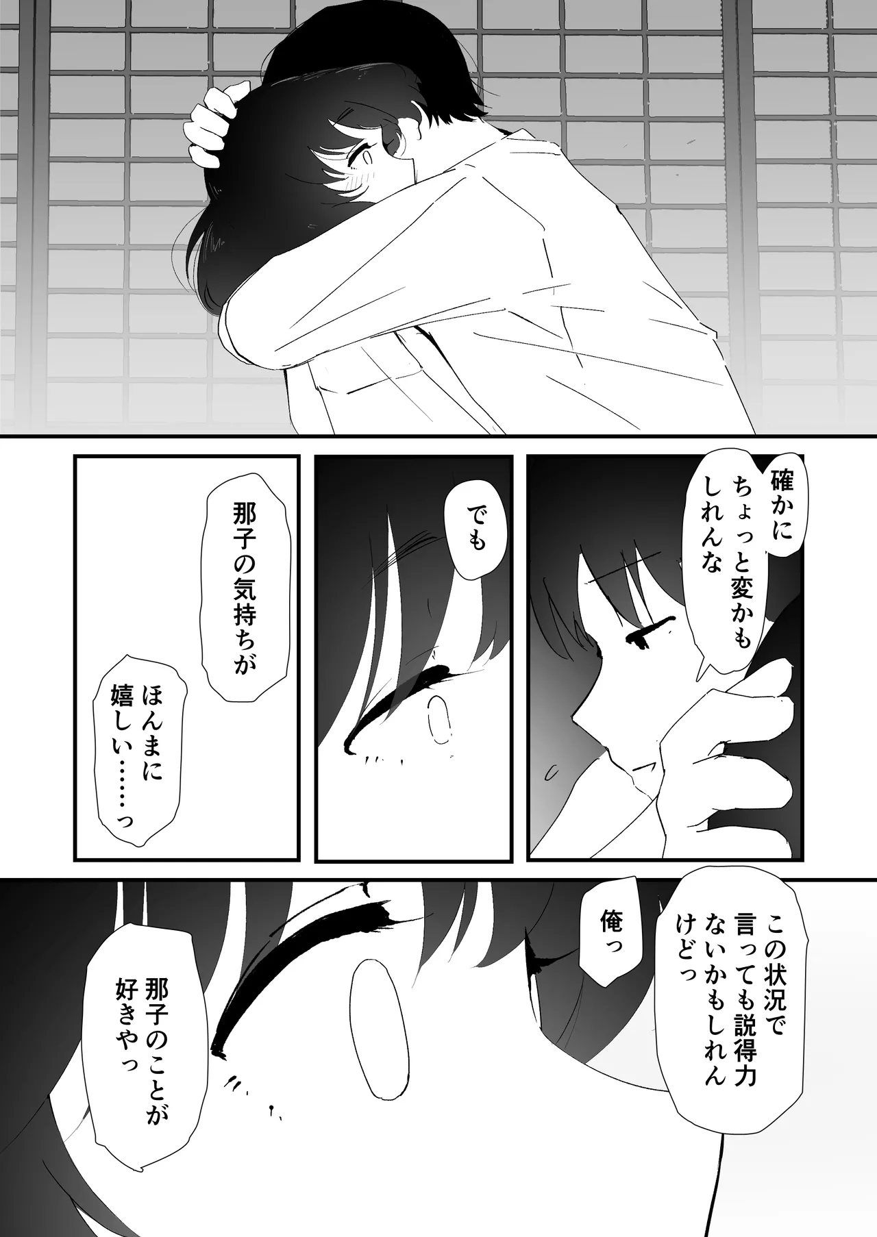 หน้า 58