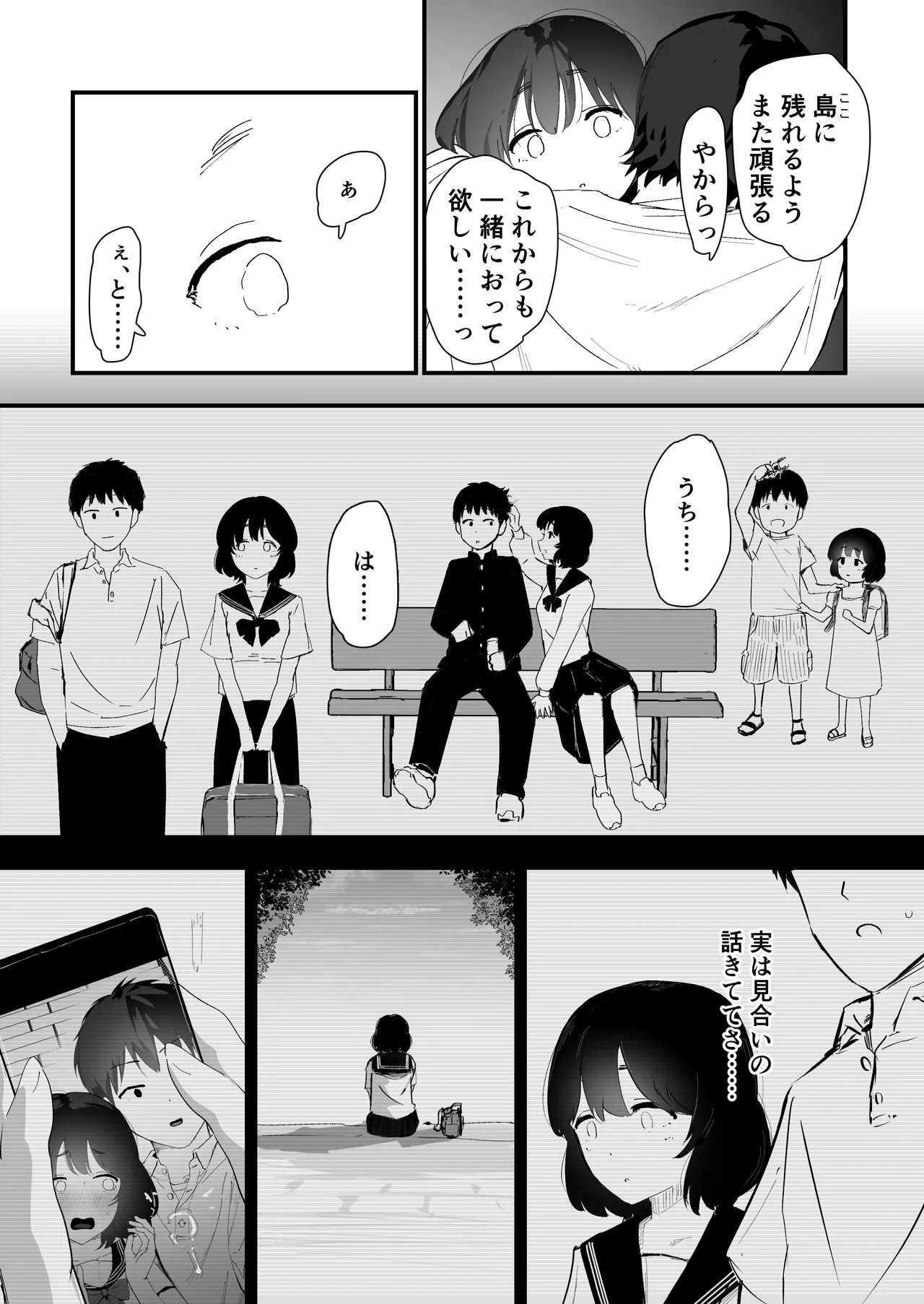หน้า 59