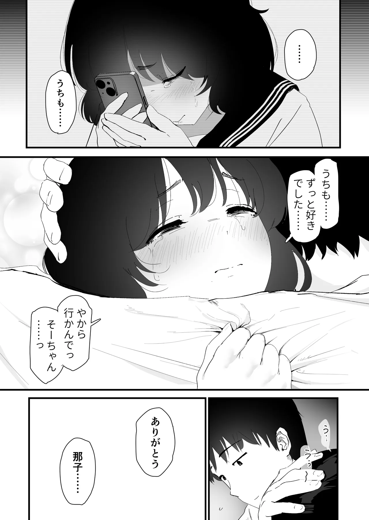 หน้า 60