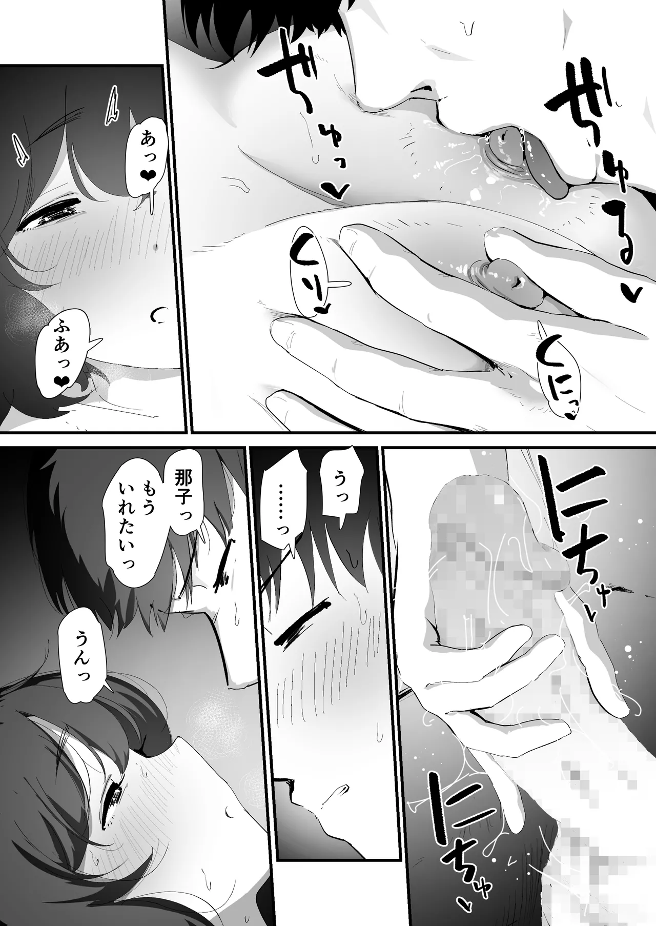 หน้า 63