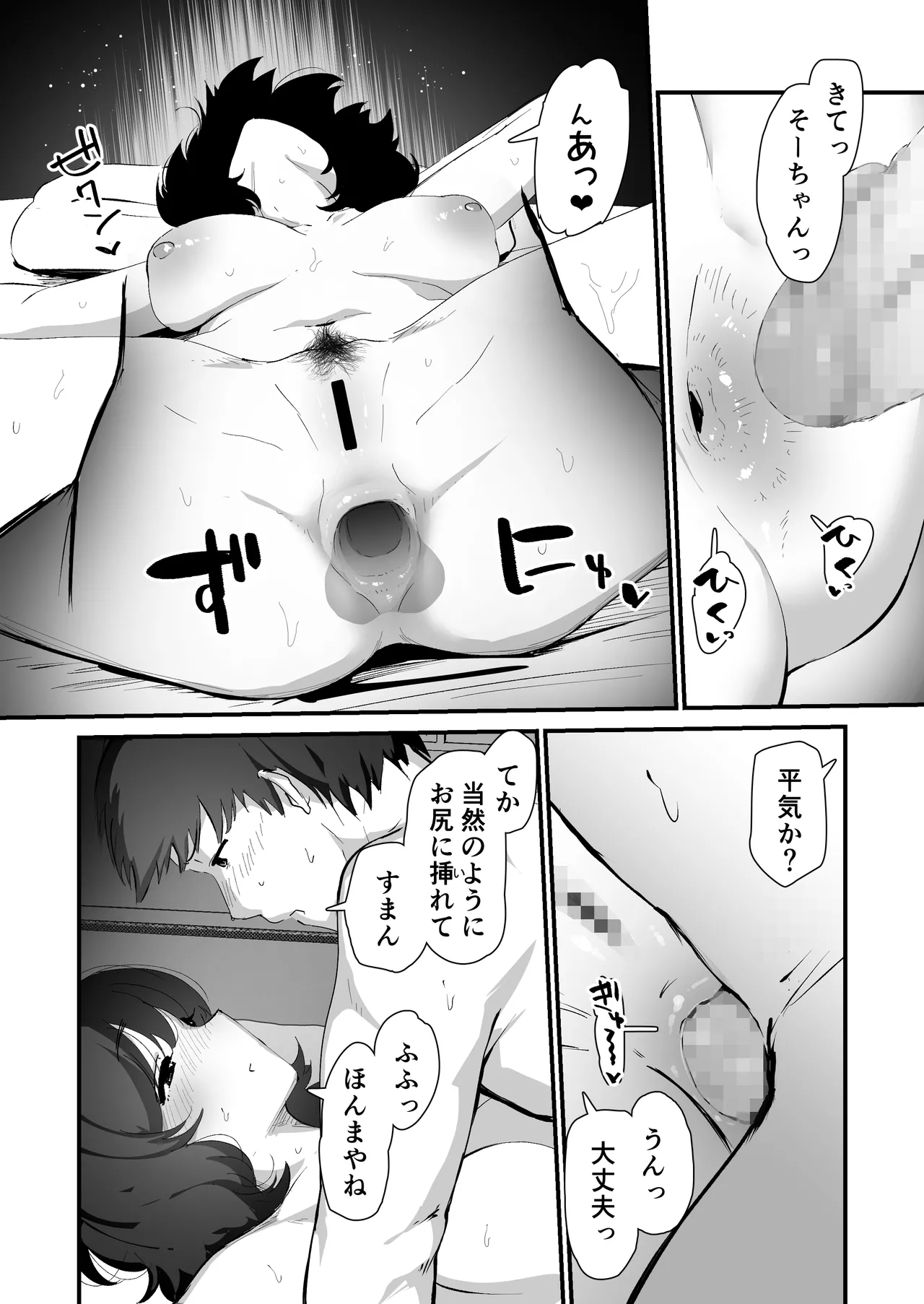 หน้า 64