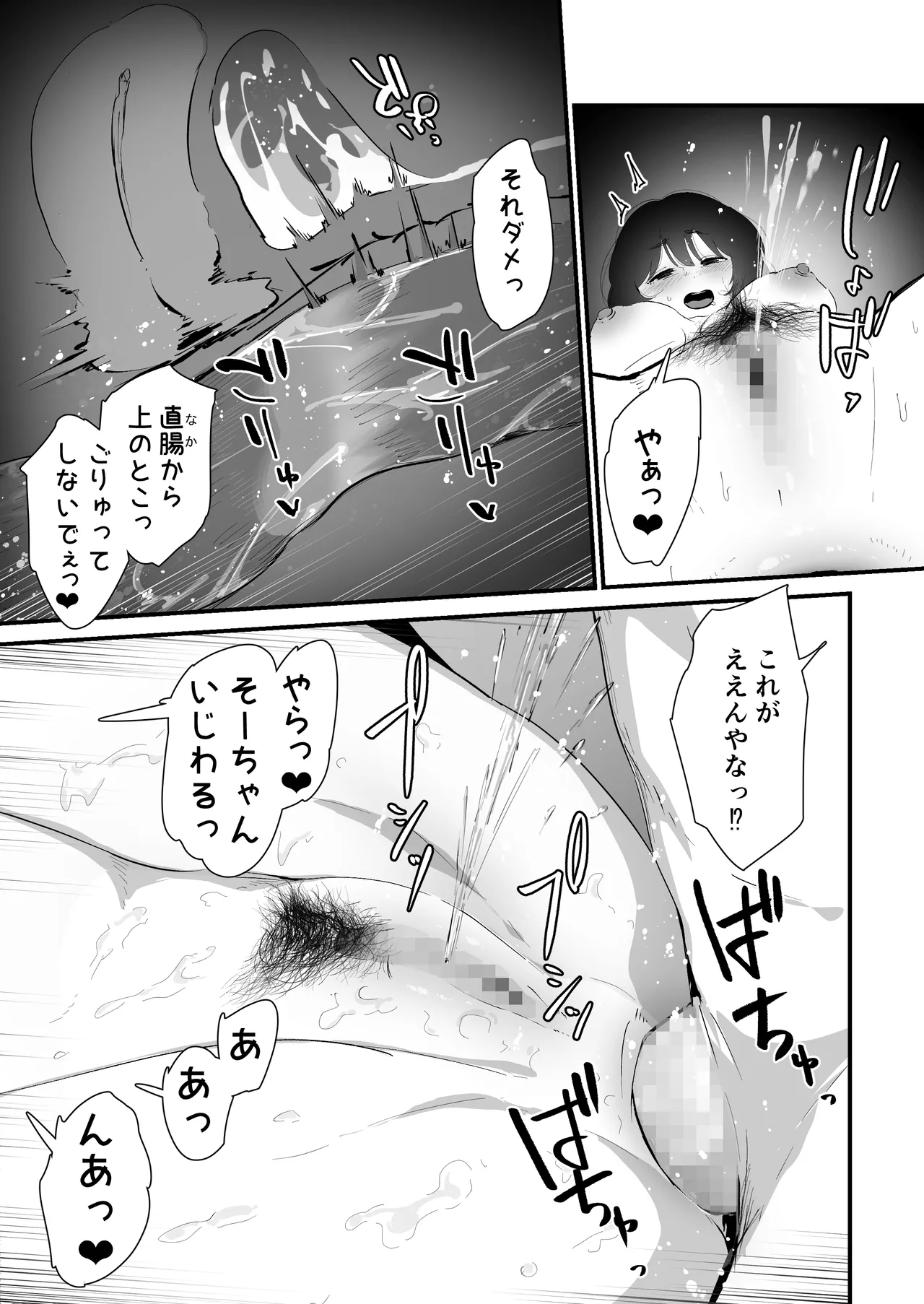 หน้า 68