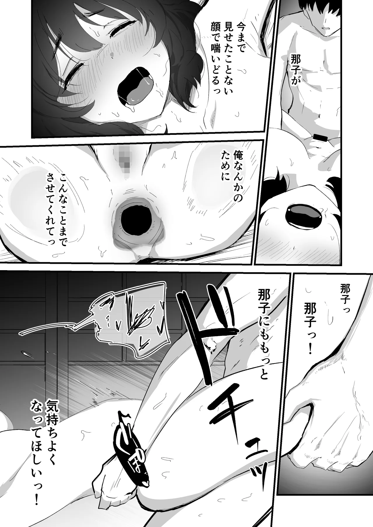 หน้า 69