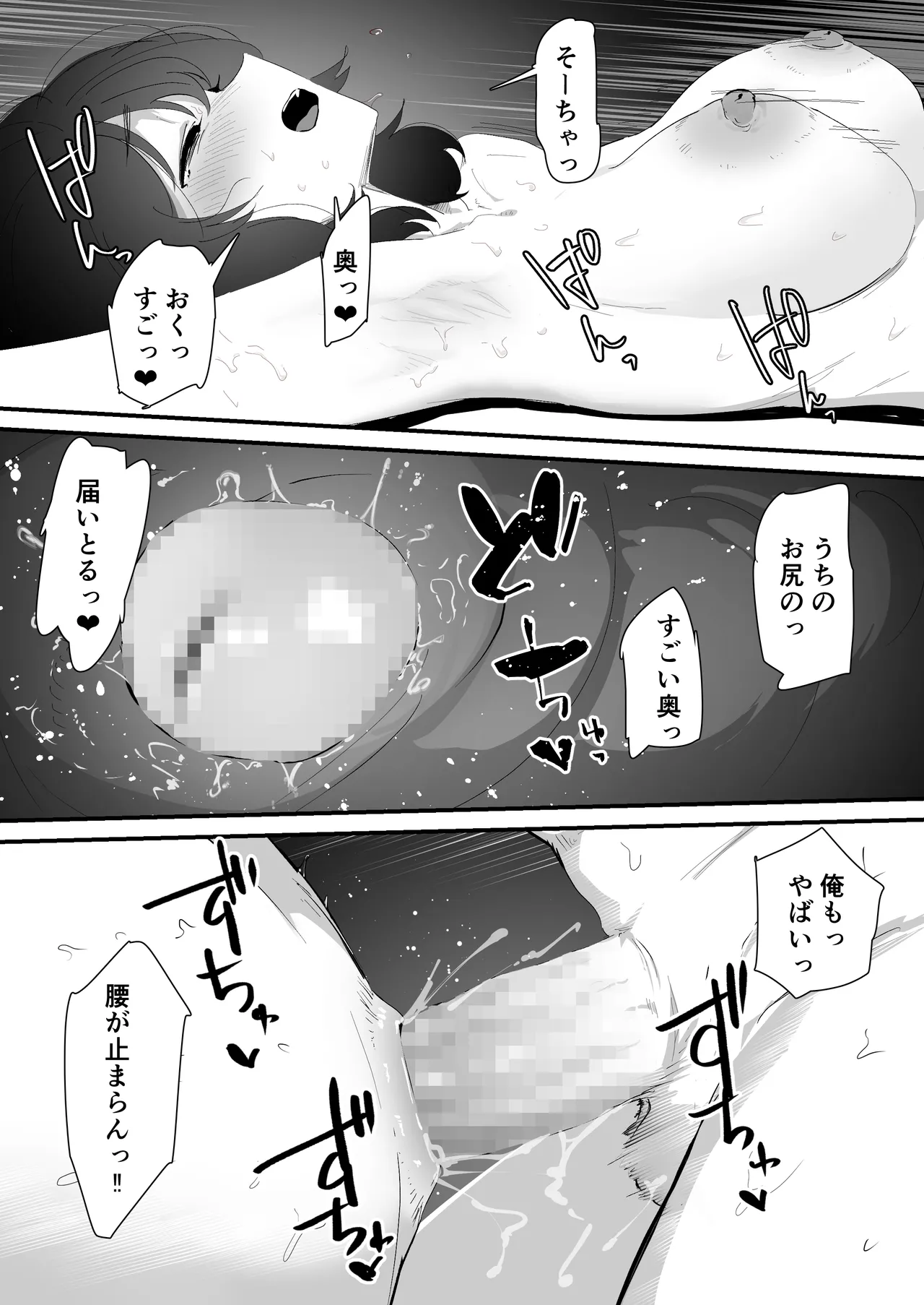หน้า 70