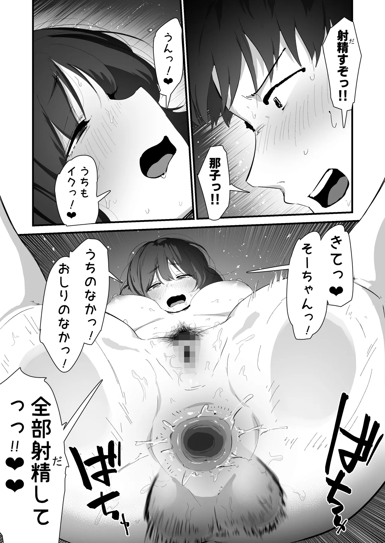 หน้า 71