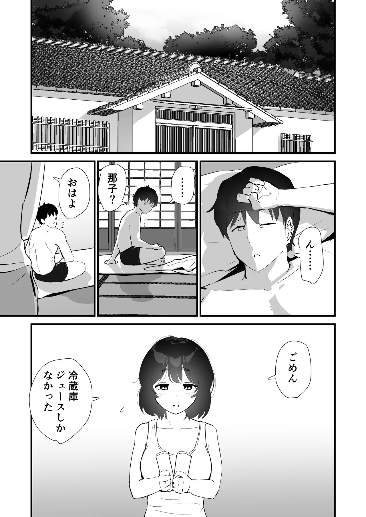 หน้า 79