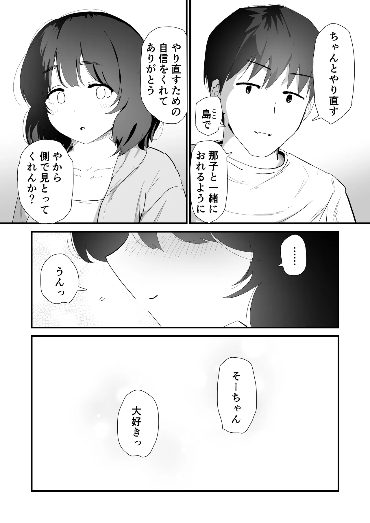 หน้า 82