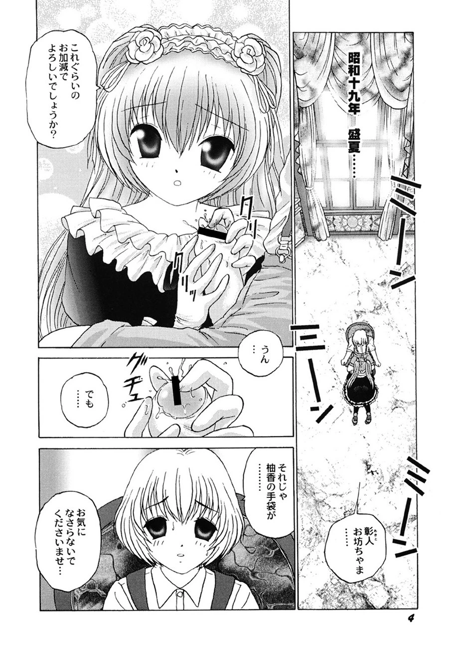 หน้า 5