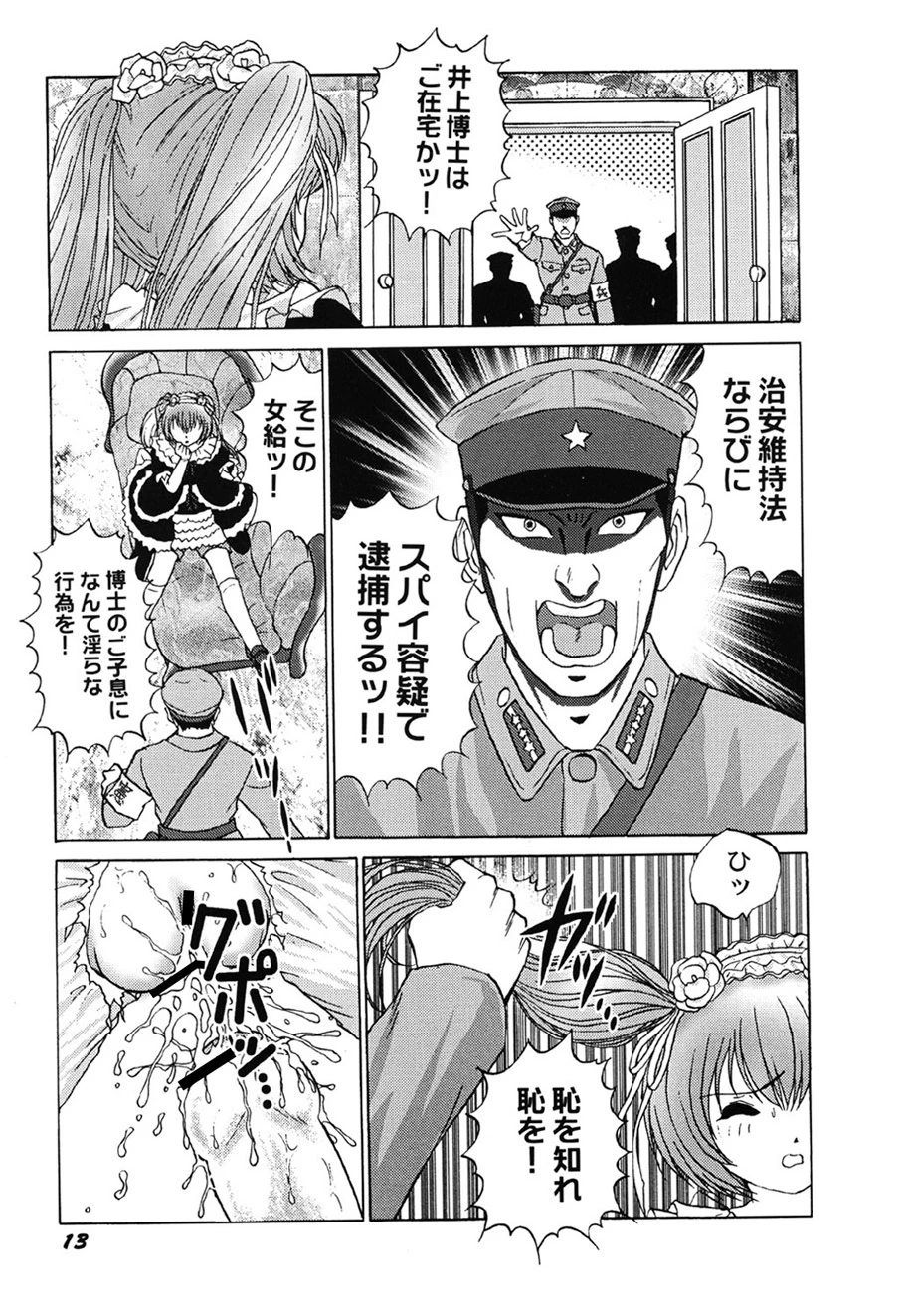 หน้า 14