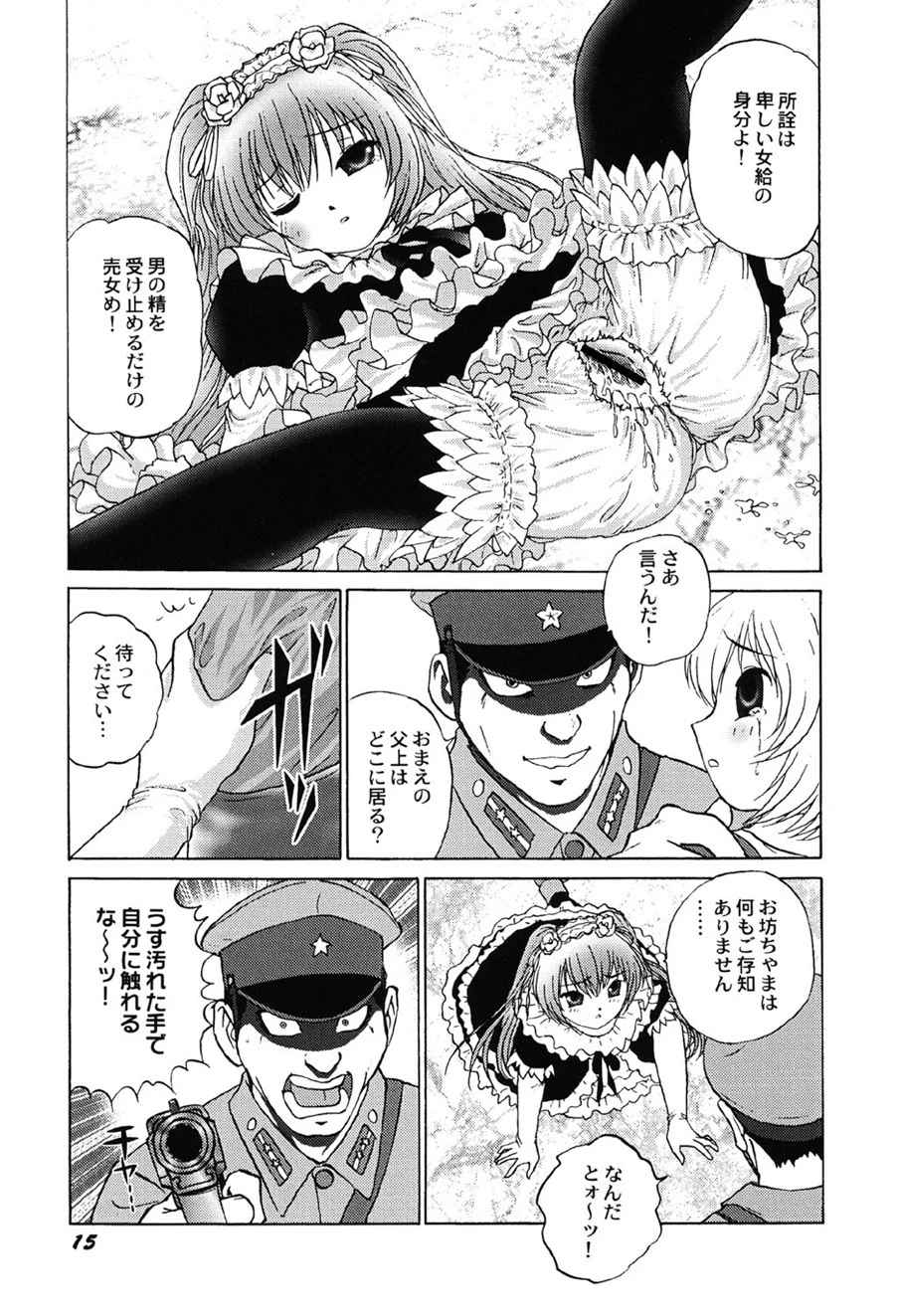หน้า 16