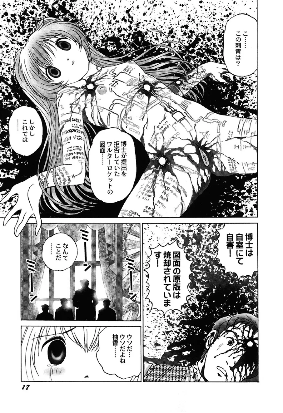หน้า 18