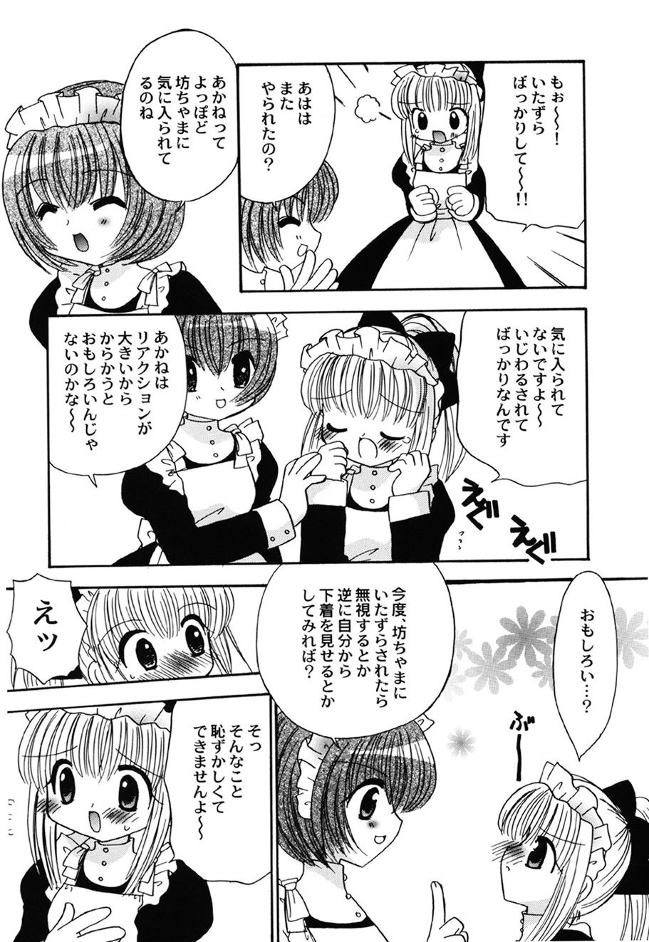 หน้า 38