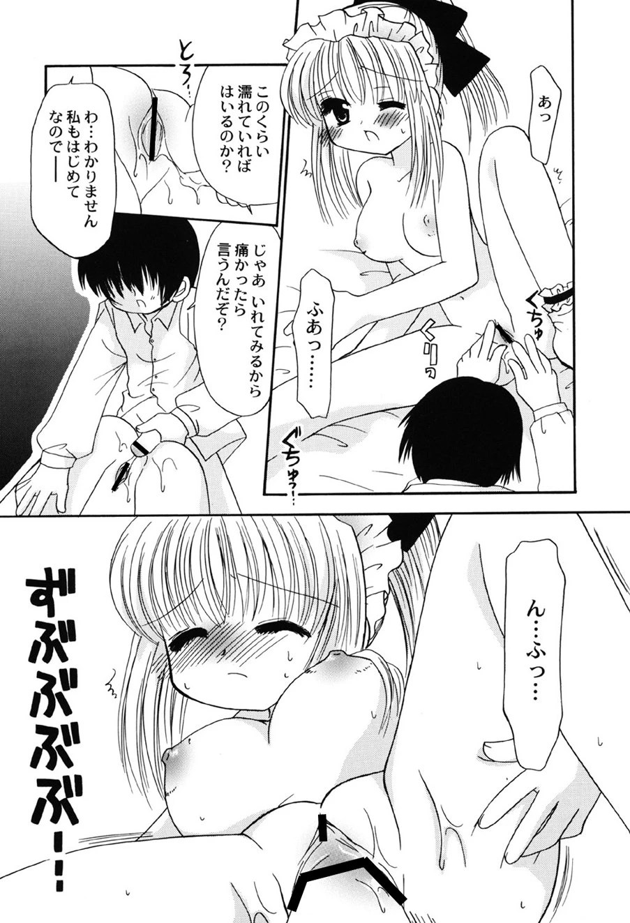 หน้า 46