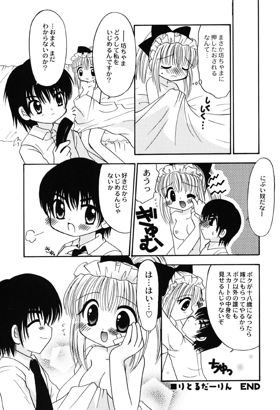 หน้า 51