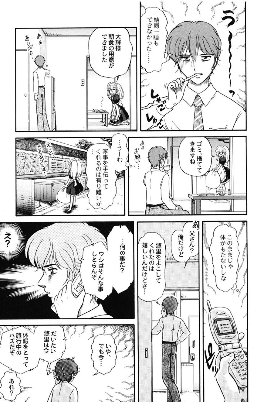 หน้า 72