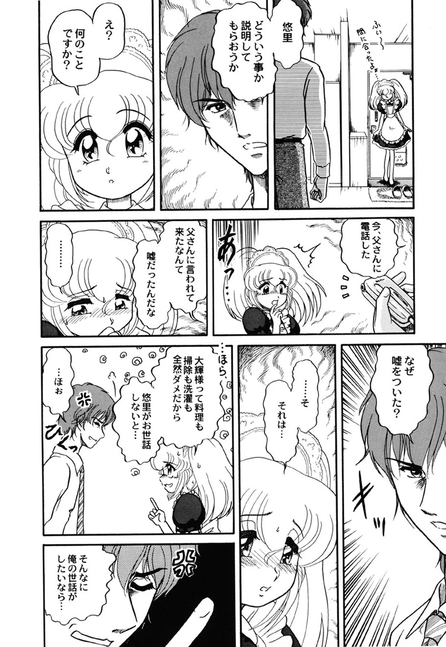 หน้า 73