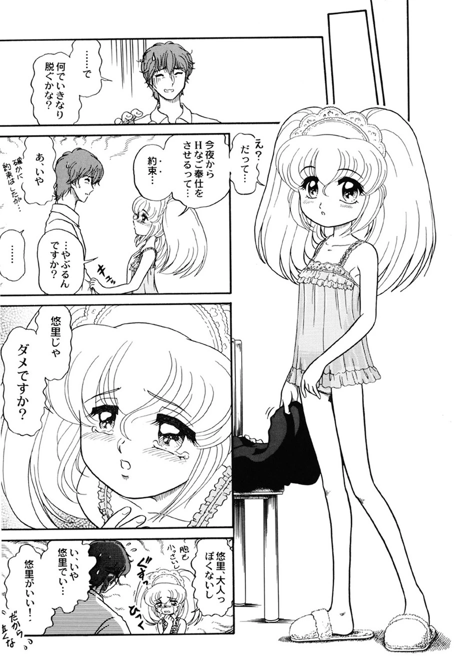 หน้า 78