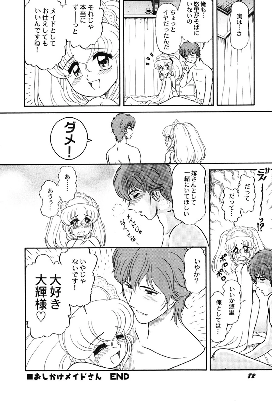หน้า 83