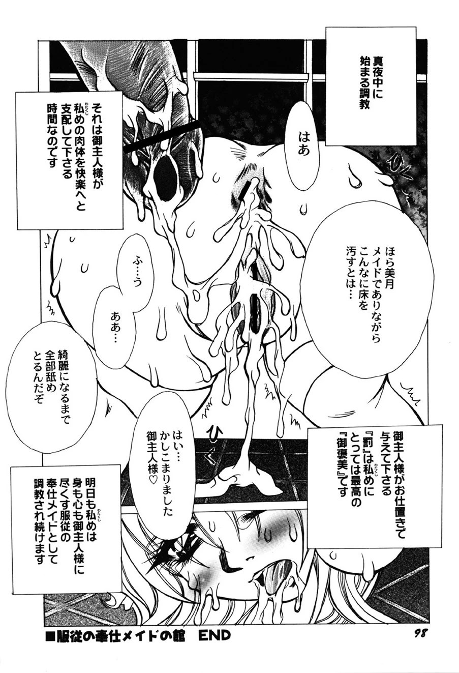 หน้า 99