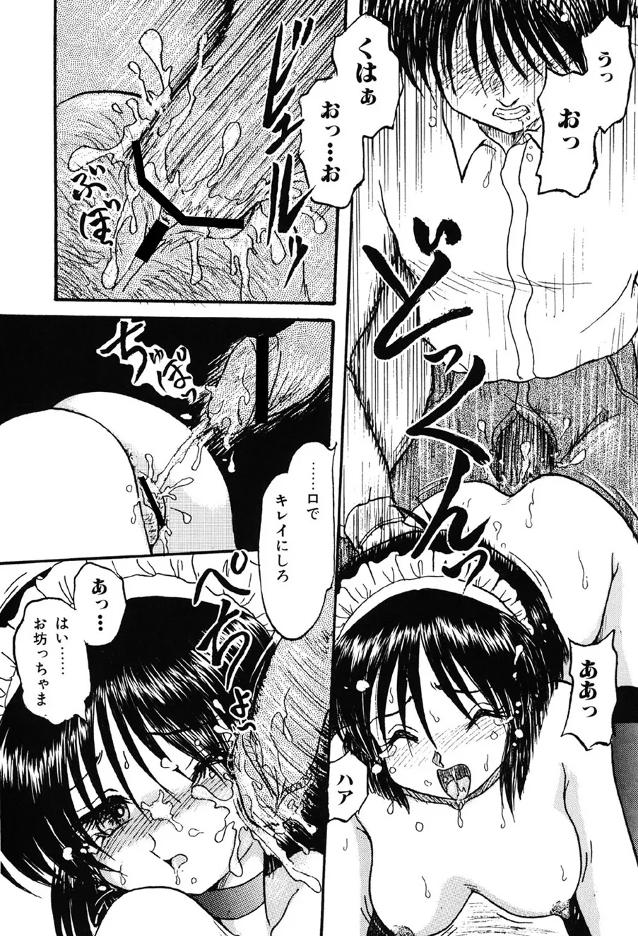 หน้า 115