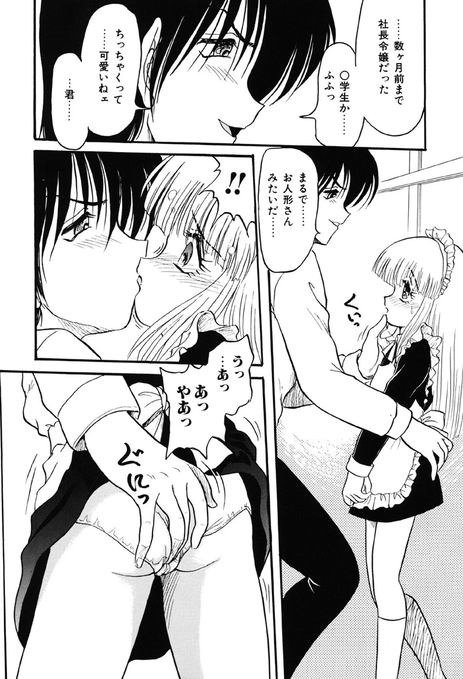หน้า 119