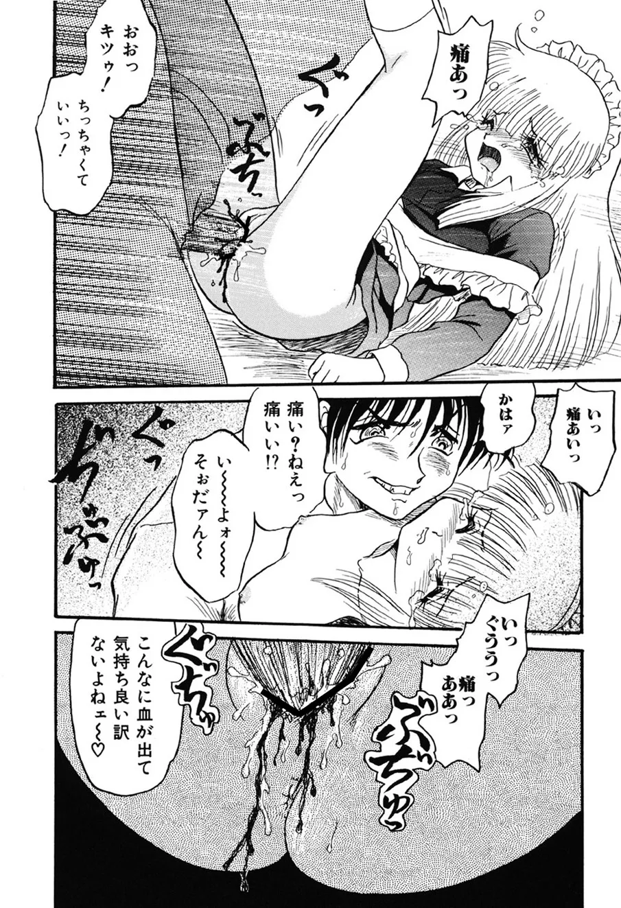 หน้า 125
