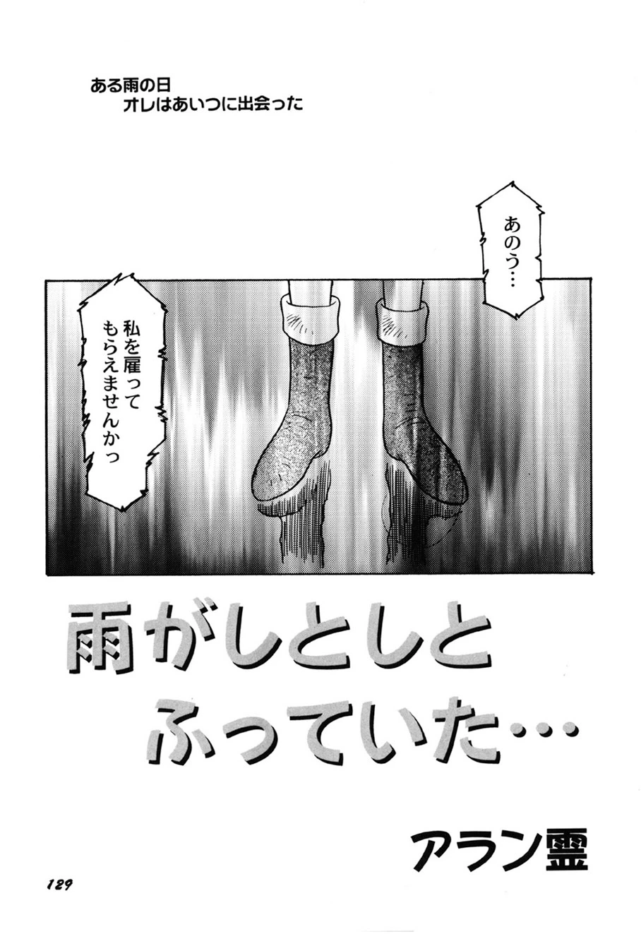หน้า 130