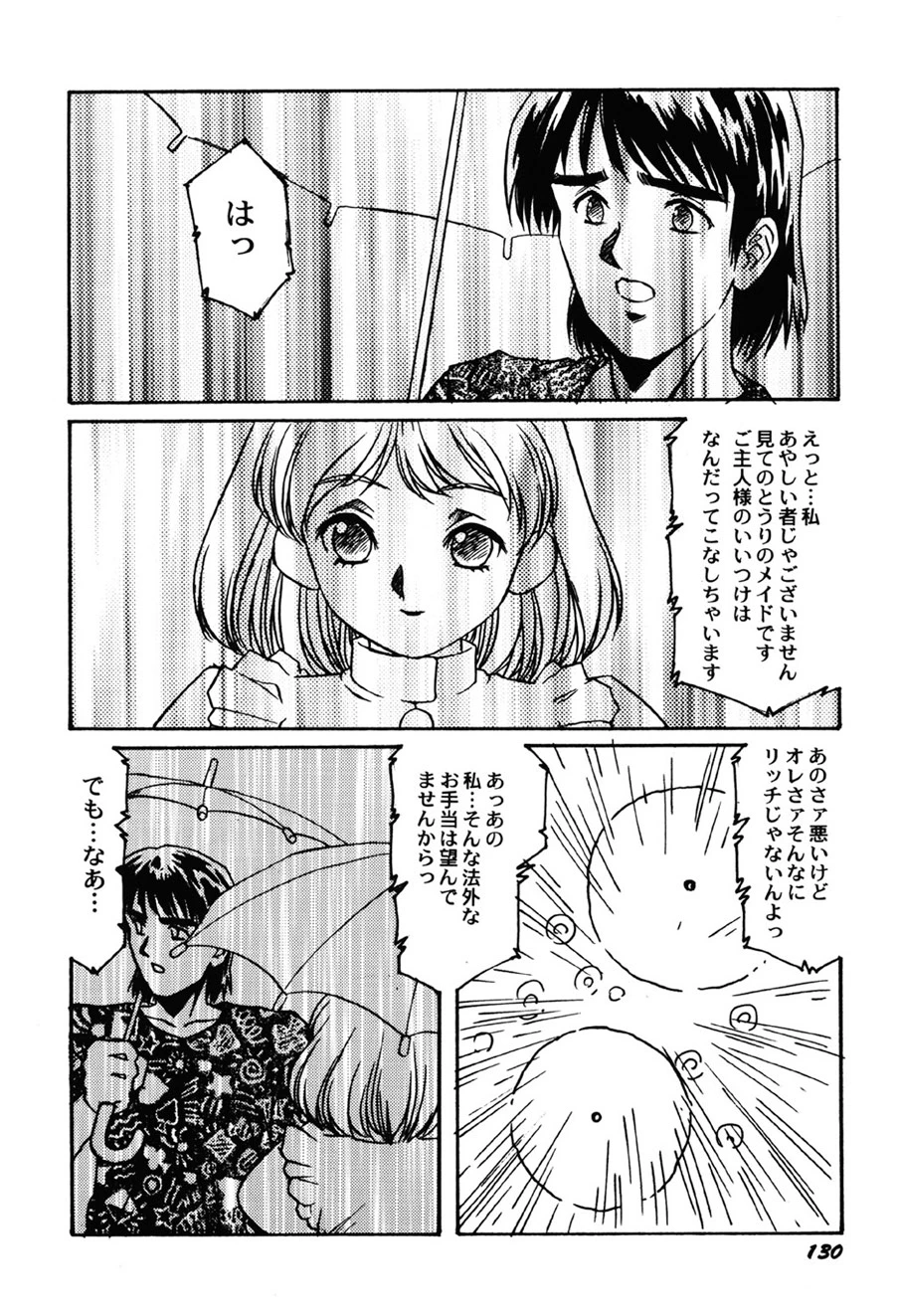 หน้า 131