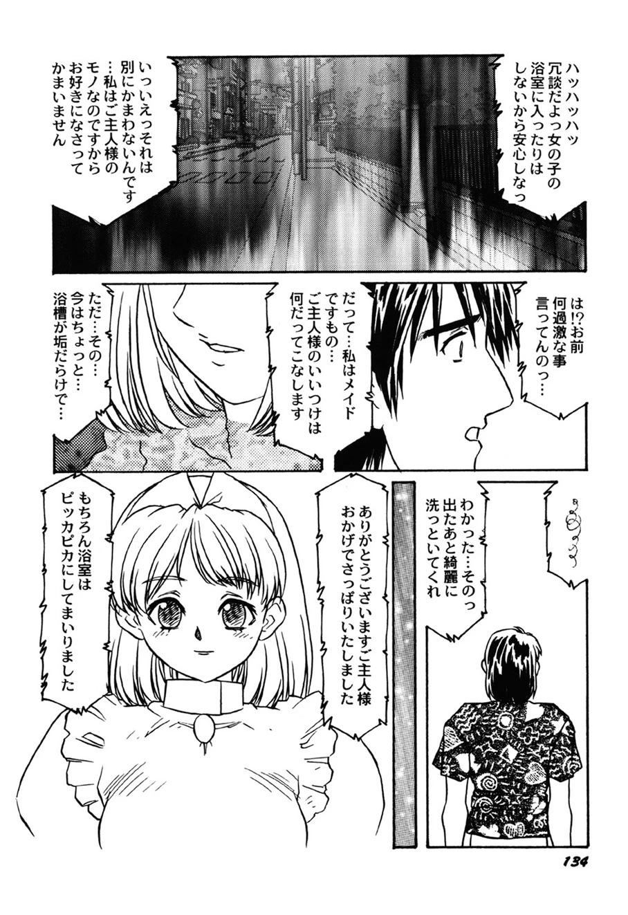 หน้า 135