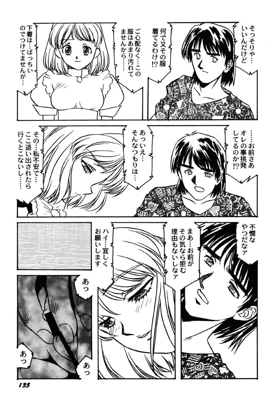 หน้า 136