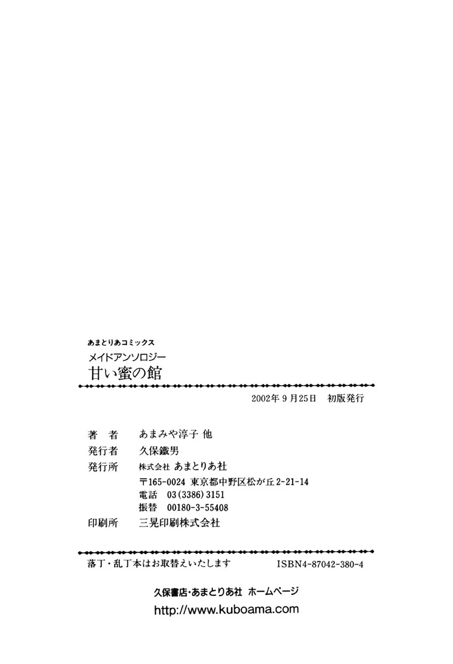 หน้า 140