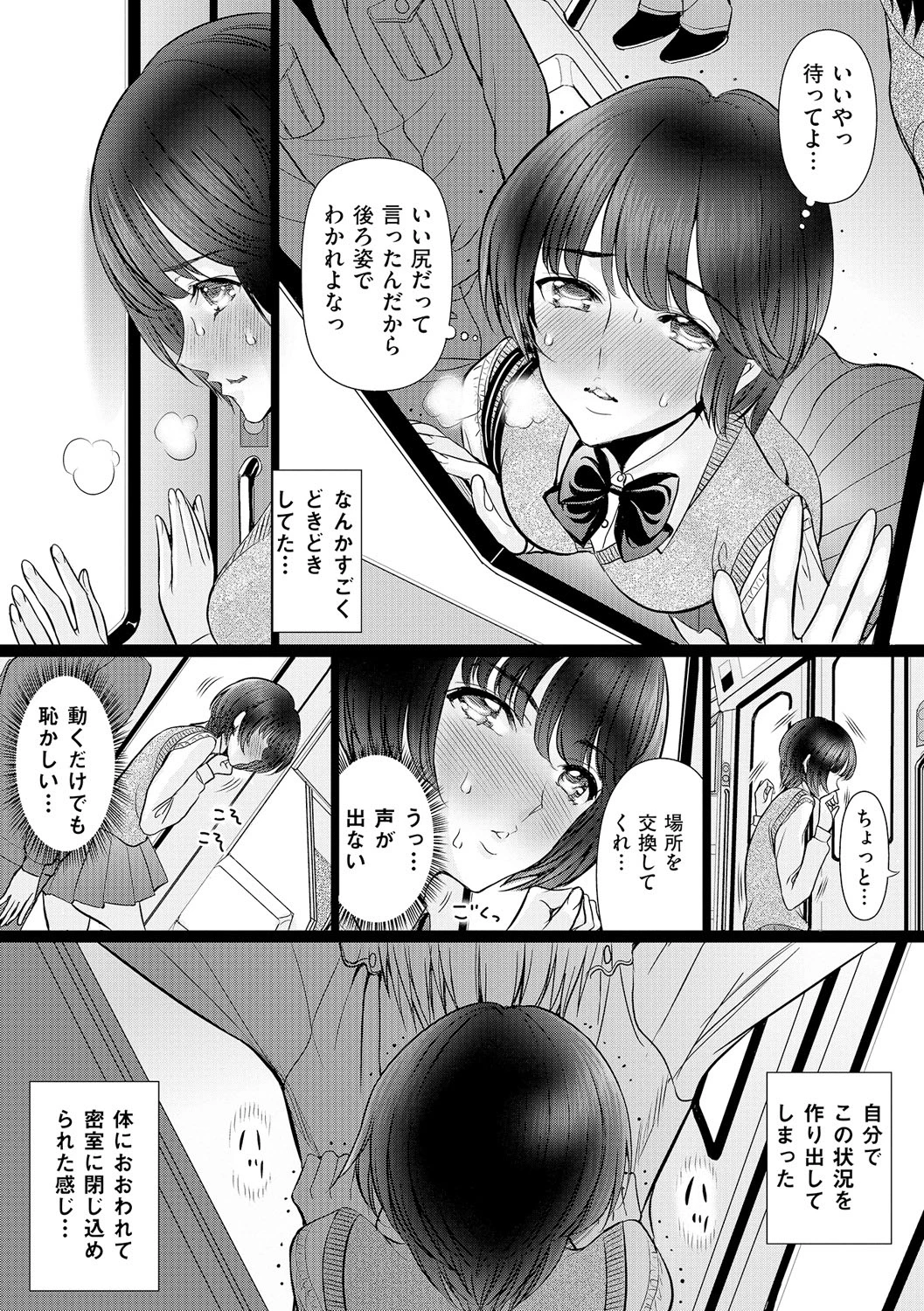 หน้า 9