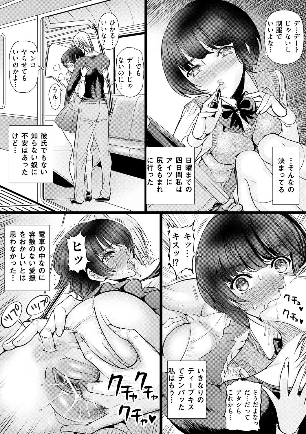 หน้า 12
