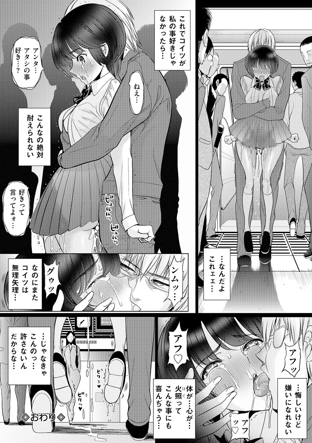 หน้า 31