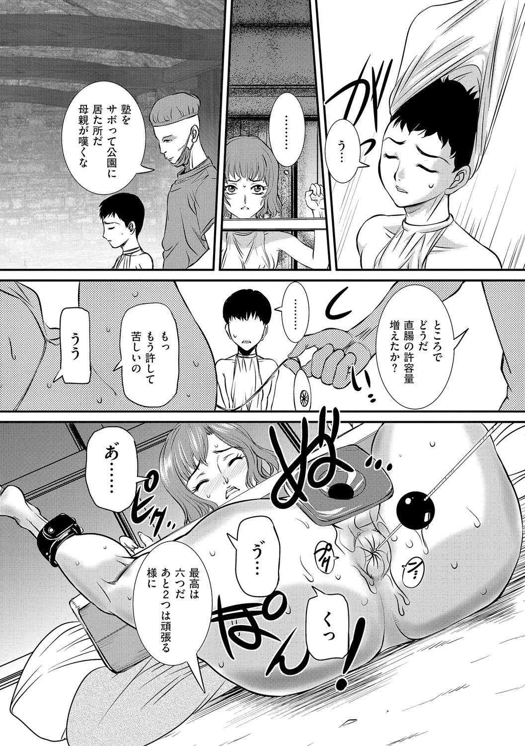 หน้า 34