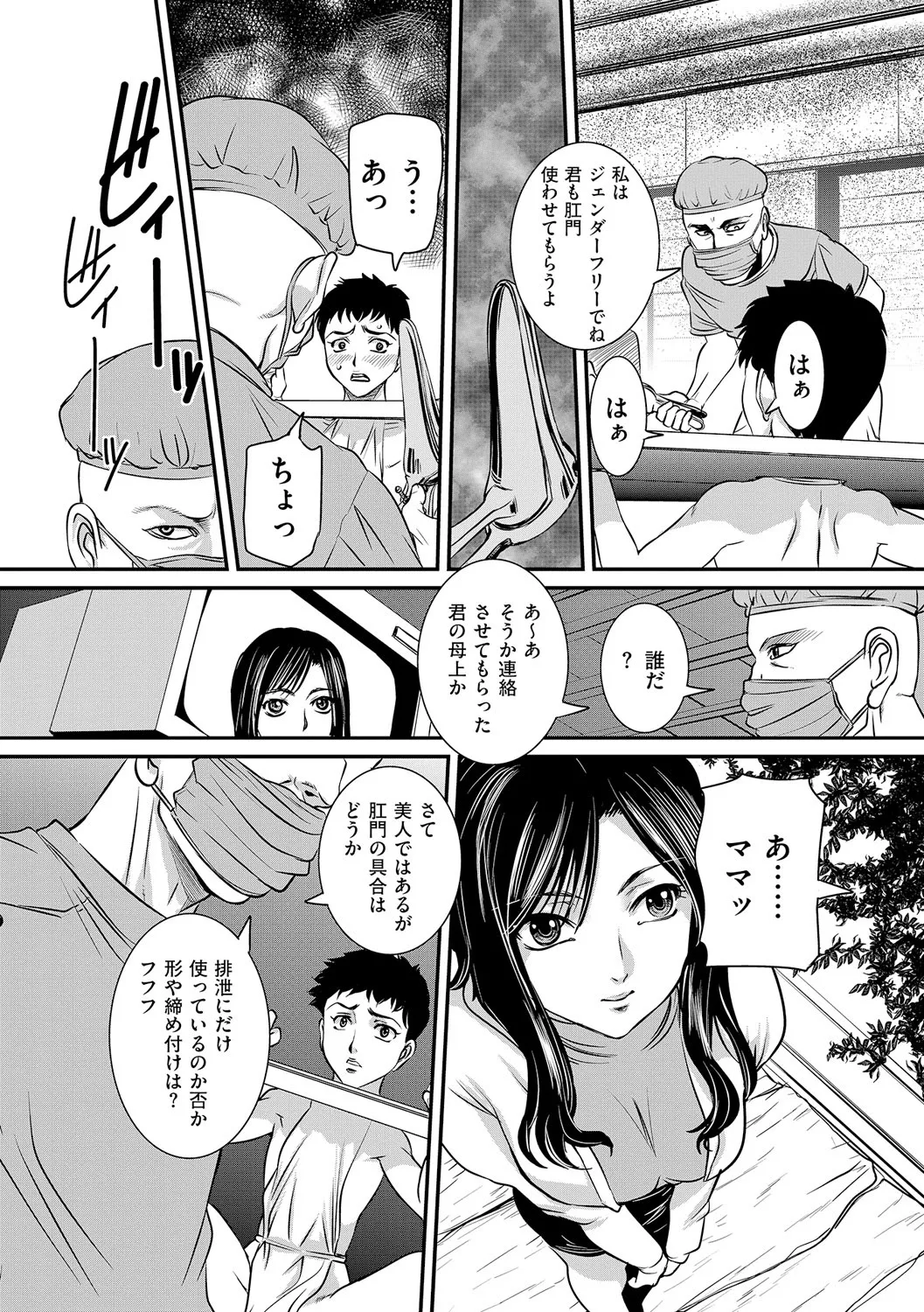หน้า 37
