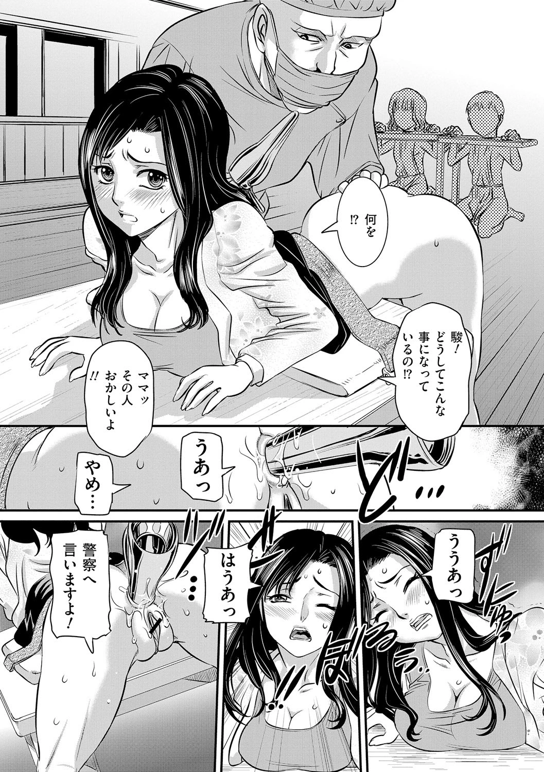 หน้า 39